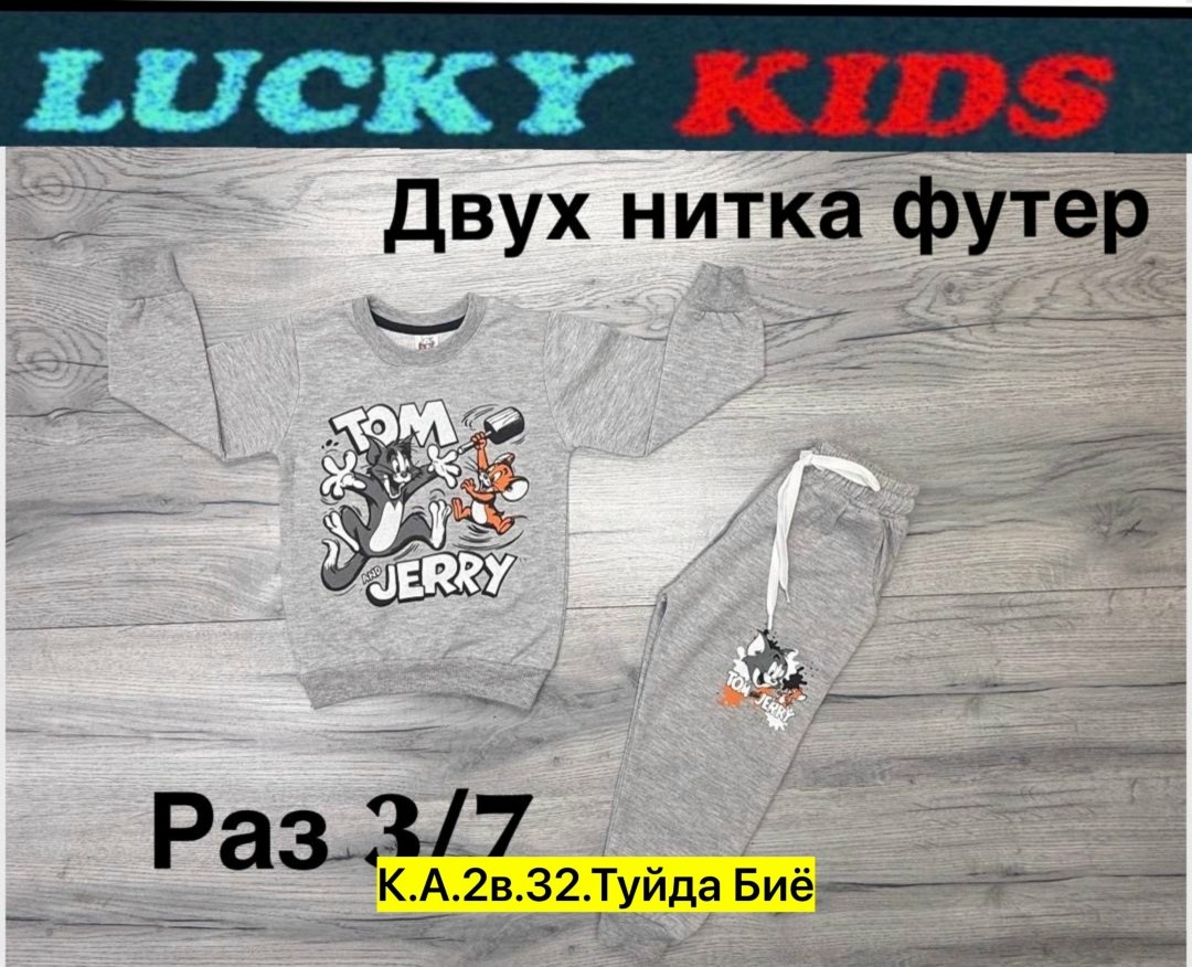 костюмчик,,костюм детский,одежда для мальчика,костюм детский тройка