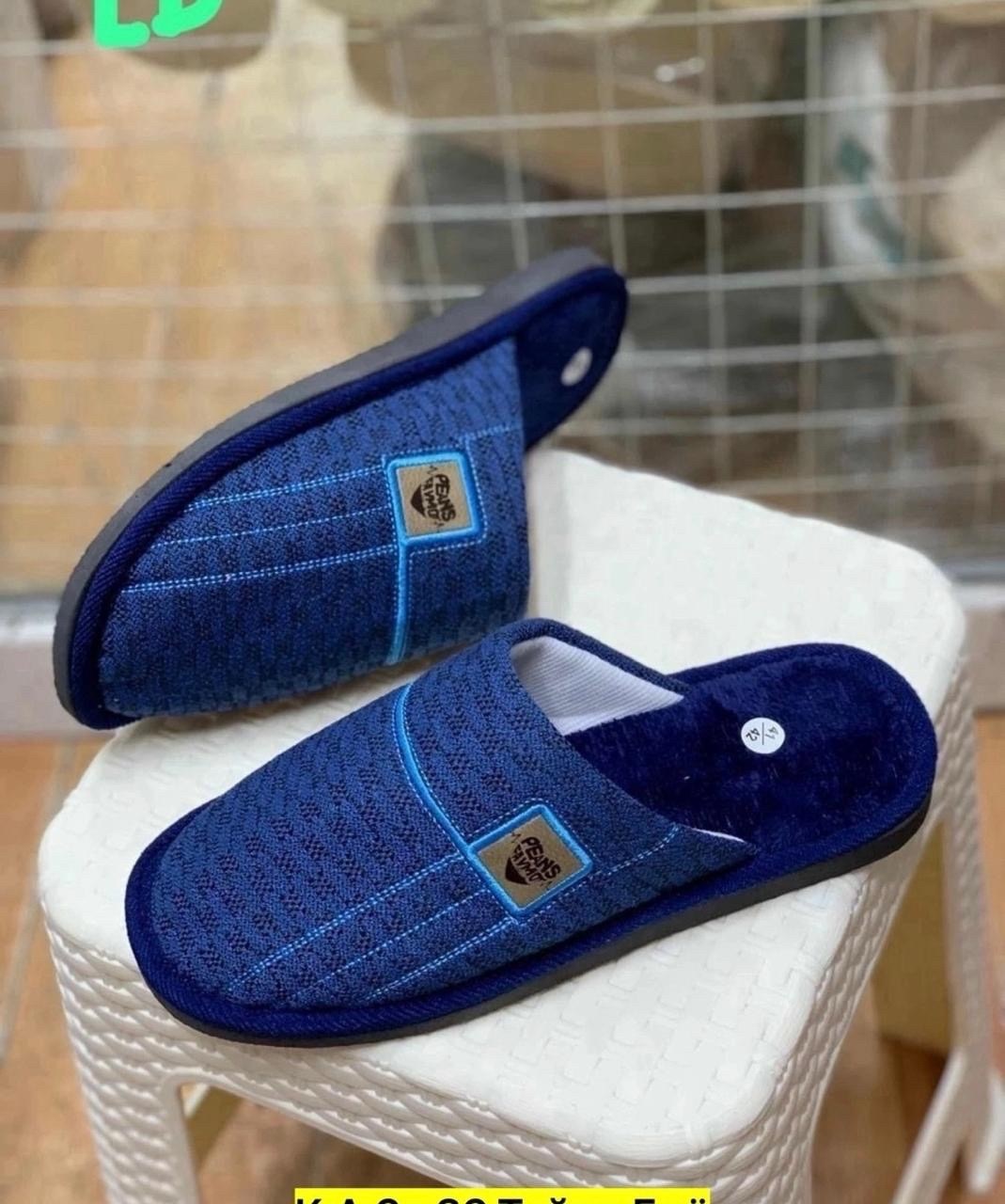 тапочки мужские,,домашние тапочки мужские,тапочки брис босфор мужские,тапочка домашний мужской