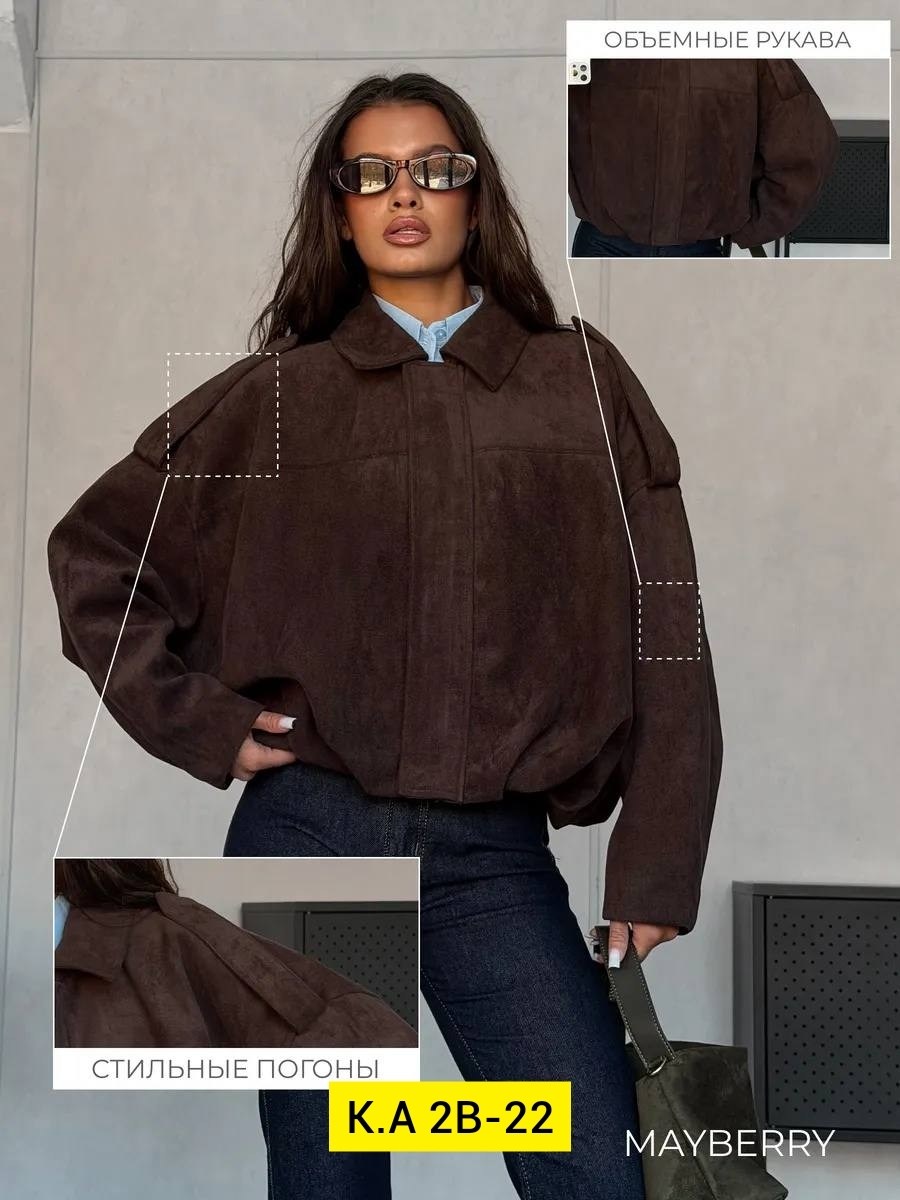 замшевая куртка,винтажная замшевая куртка с отложенным воротником mesmeri,куртка из замши,женская куртка,куртка замш