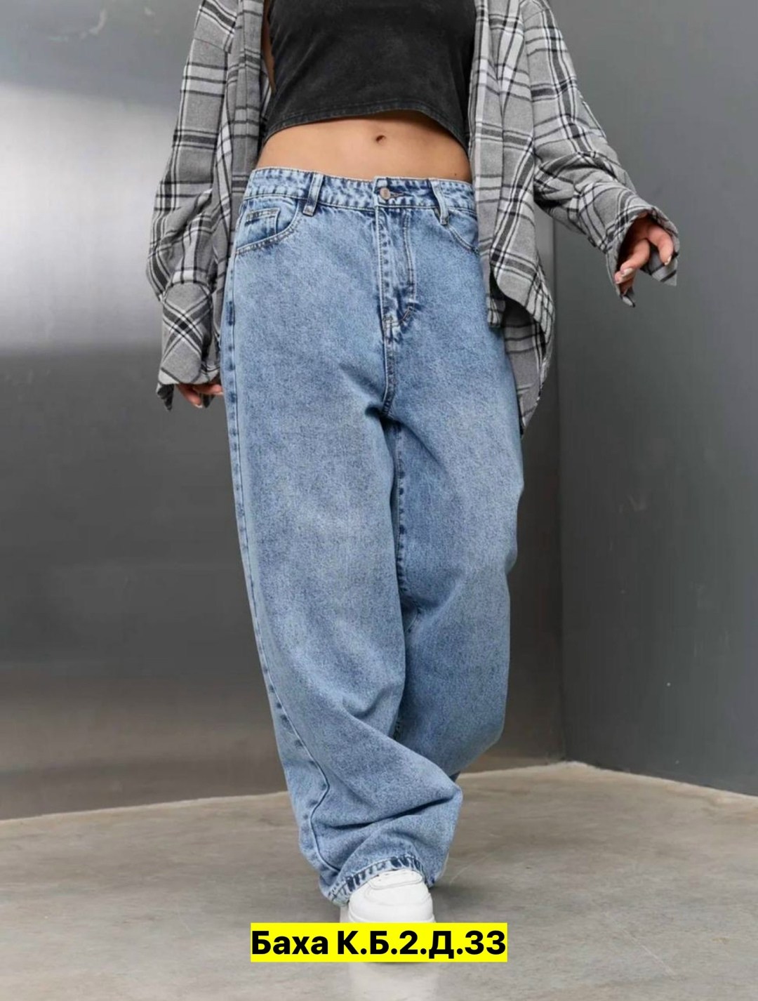 джинсы женские широкие,женские джинсы,джинсы бойфренды y2k широкие багги,джинсы широкие,джинсы