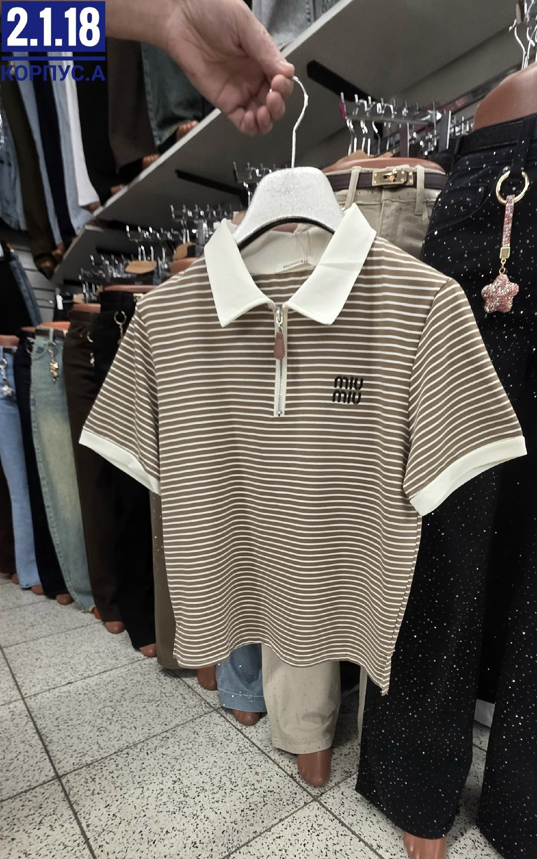 женская кофта,футболка поло женская,кофта поло,блузка в полоску,кофт стильные