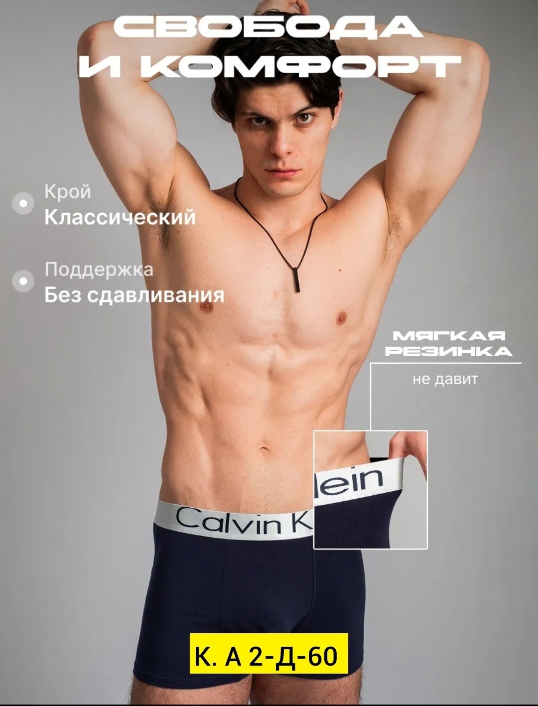 трусы calvin klein мужские,комплект трусов боксеры calvin klein 5 шт,набор трусов calvin klein 5 шт,набор мужских трусов calvin klein,трусы мужские calvin klein набор 5 штук