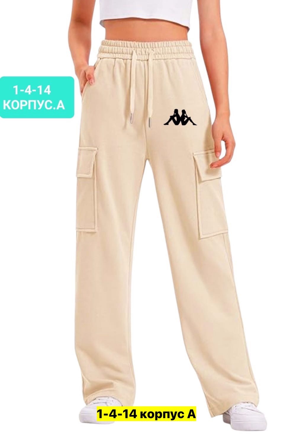 брюки свободные,штаны джоггеры,брюки женские карго,повседневные брюки,штаны повседневные