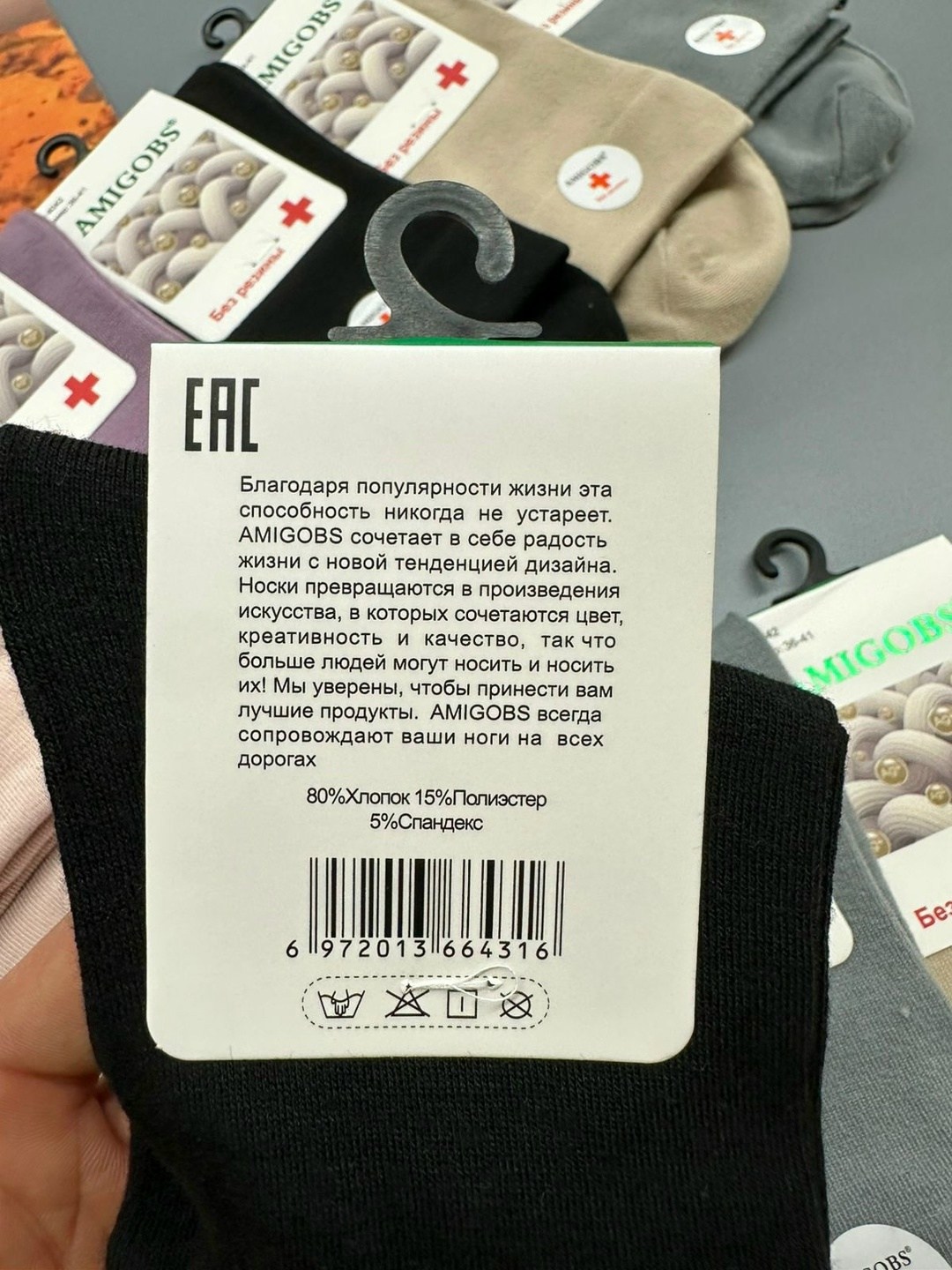 носки медицинские,носки женские набор,женские носки,медицинские носки женские,носки медицинские без резинки женские