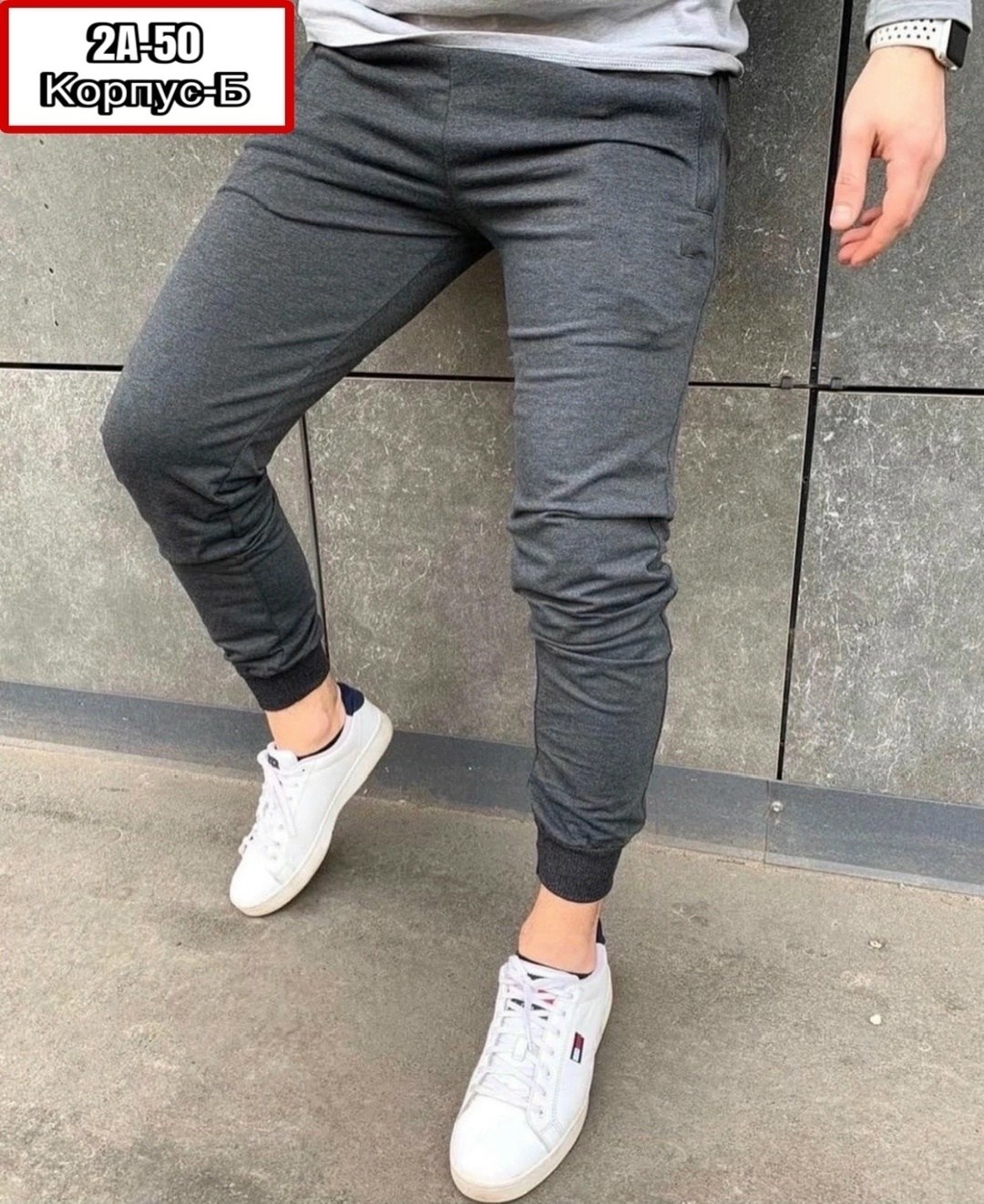 спортивные штаны для мужчин,мужские спортивные штаны,мужские спортивные брюки,спортивные штаны,мужские брюки