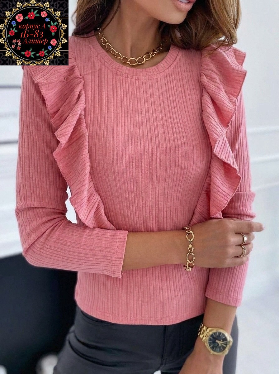 женская кофта,кофта лапша,пуловер с оборками,свитера женские,свитер