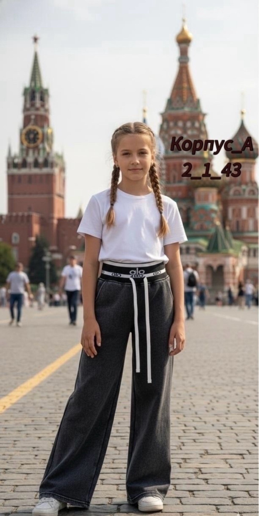 школьные брюки палаццо,штаны брюки,брюки школьная,брюки палаццо,брюки палаццо для девочек