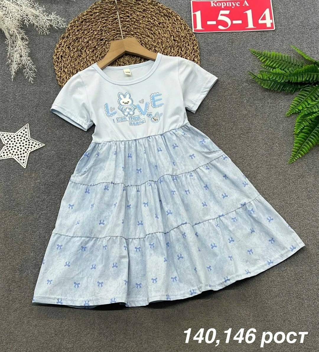 платье для девочек mini maxi,для девочек платья,платье мини макси полосатое,платья детские,платья для детей