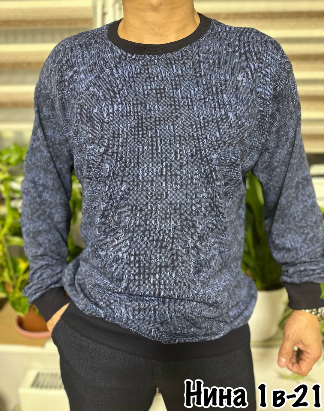 мужской свитер,мужской джемпер свитер,толстовка свитер,свитер джемпер,свитер кофта