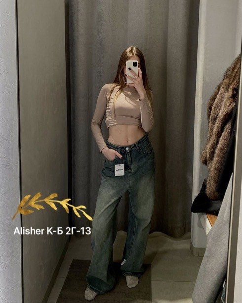 джинсы женские,стильные джинсы,модные джинсы,женские джинсы широкие,брюки джинсы