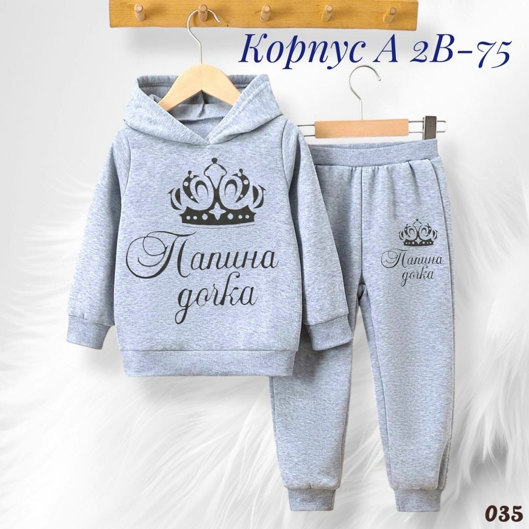 пижама для малыша,комплект одежды для девочек,пижама для девочек,пижама детская для мальчика для девочки,пижама детская розовая