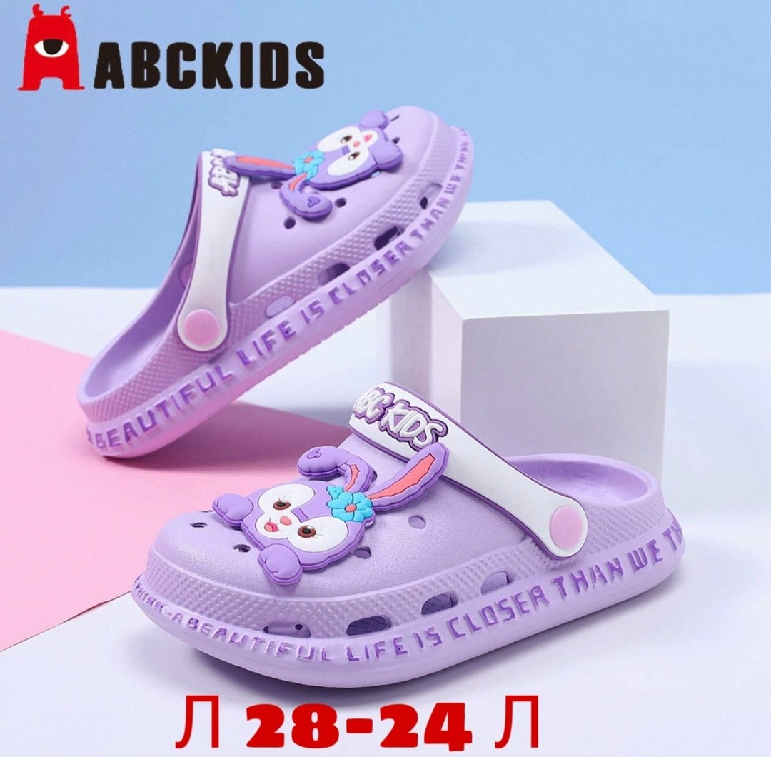 сабо детские,,кроксы детские,тапочки сабо детские,детские сандалии