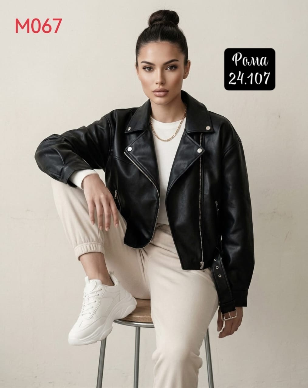 куртка кожаная косуха oversize,куртка косуха оверсайз удлиненная кожаная onlylee,куртка косуха h&f b женская оверсайз арт: 28918766,косуха куртка женская кожаная,косуха кожаная куртка экокожа оверсайз