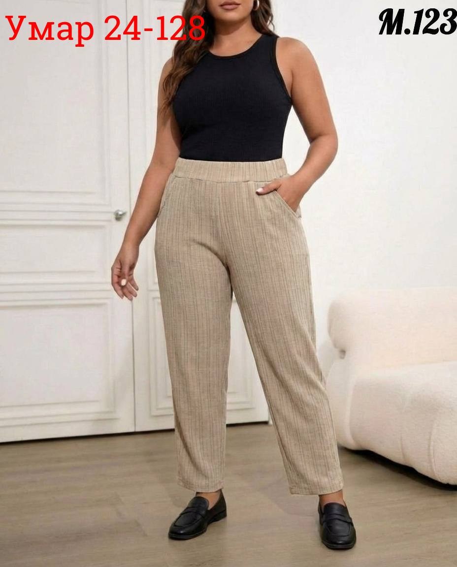 брюки женские,зауженные брюки,широкие брюки,брюки штаны,брюки бриджи