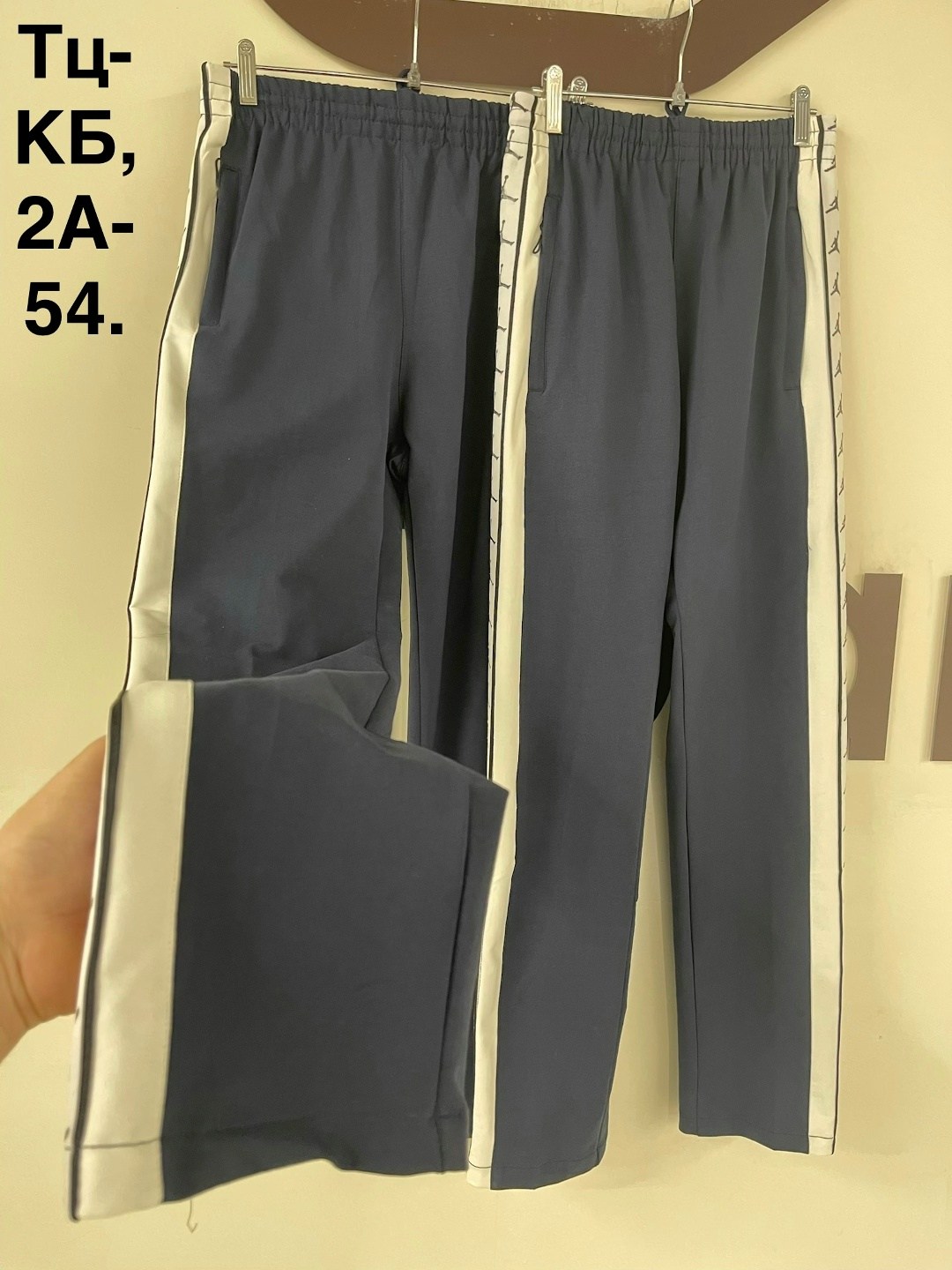 брюки спортивные,спортивные штаны,штаны брюки спортивные,брюки штаны,брюки трикотаж