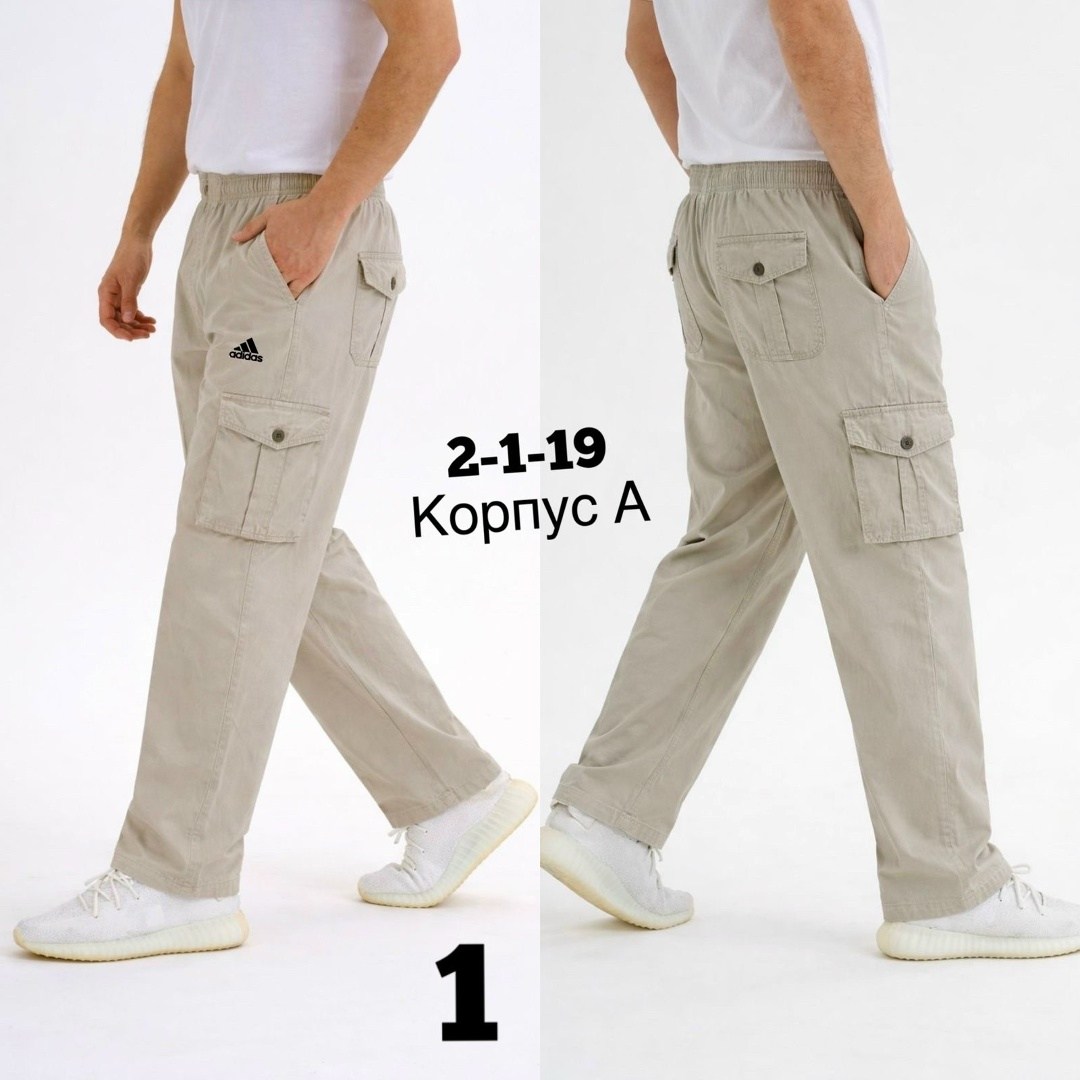 брюки карго,брюки мужские карго,повседневные брюки карго,брюки карго с карманами,летние брюки карго