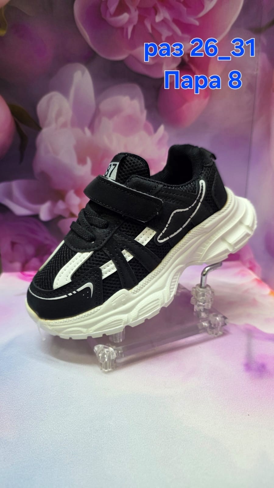 детские кроссовки,кроссовка детская,кроссовки закрытые, детская,кроссовка