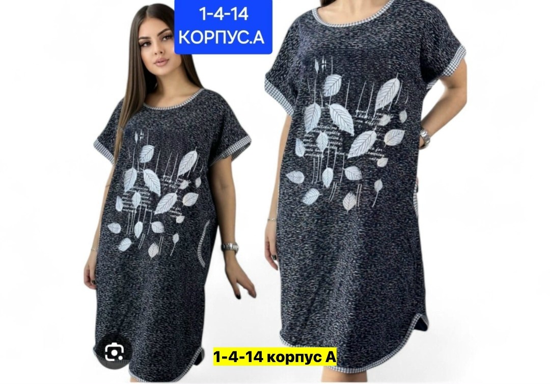 туника женская,туника домашняя,платье джинсовая,платье джинс,джинсовое платье женское