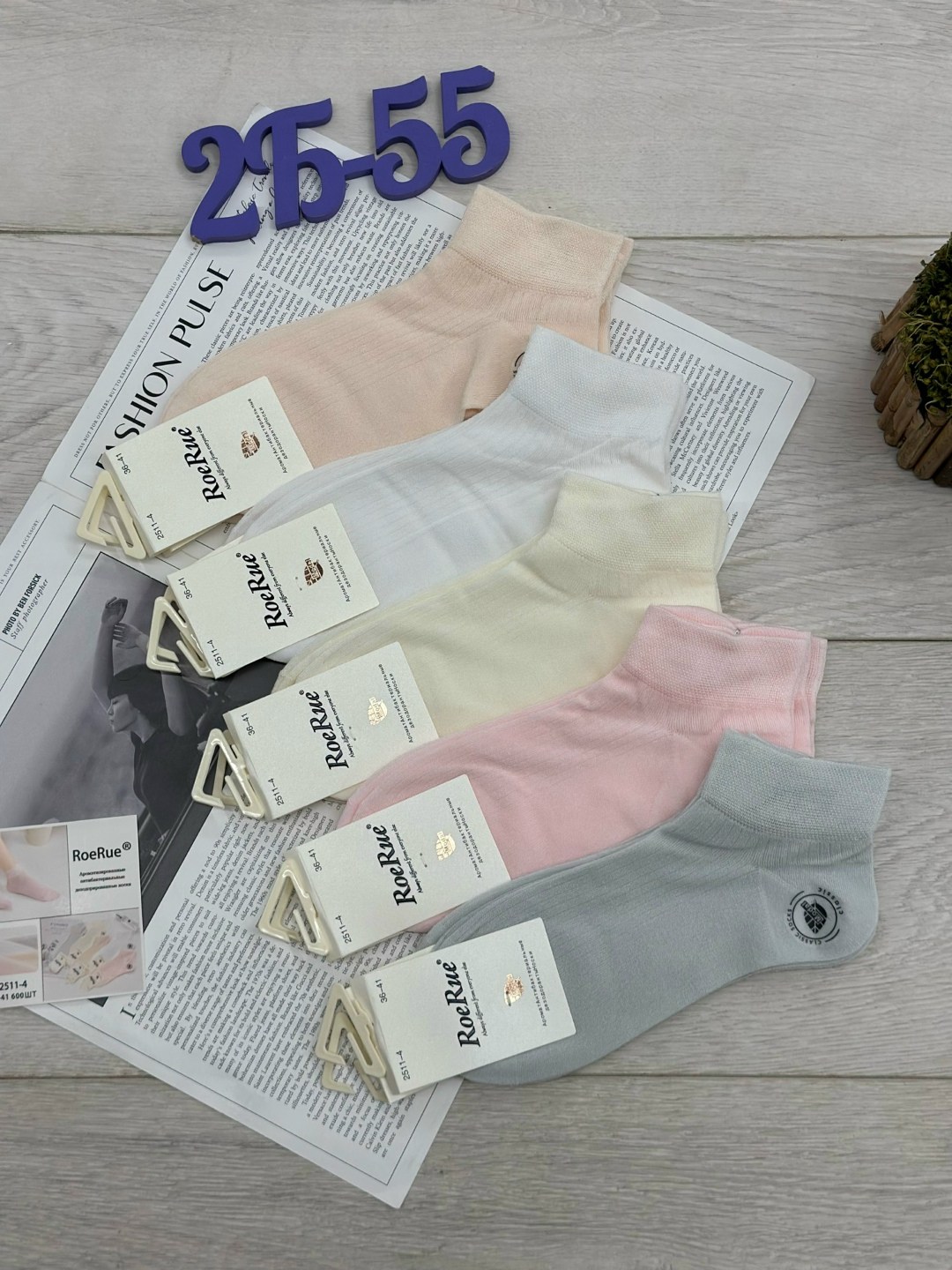 носки женские,комплект носки женские,носки женские roerue,носки набор женские,носки женские набор 5 пар