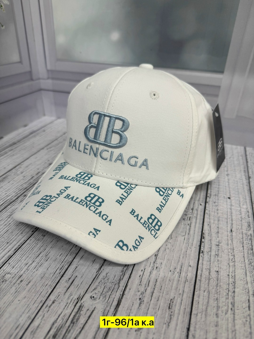 бейсболка balenciaga,кепка balenciaga,женские бейсболки balenciaga,бейсболка с логотипом balenciaga,баленсиага бейсболка оригинал