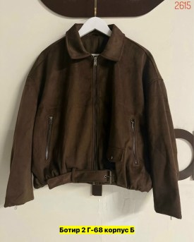 Верхняя одежда