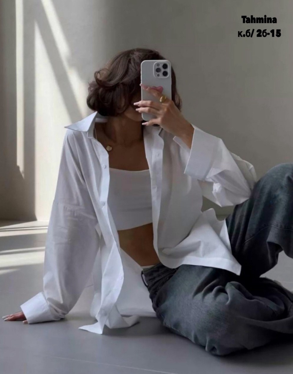 рубашка женская,рубашка женская черная оверсайз,белая рубашка оверсайз,