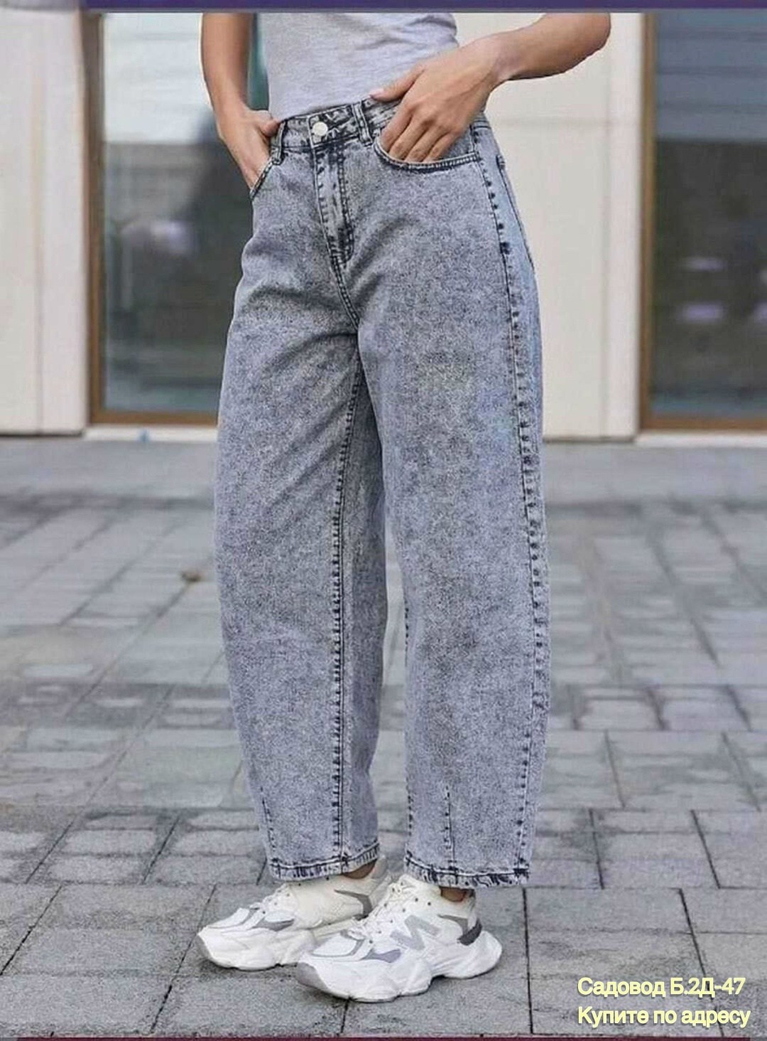 женские джинсы,джинсы брюки,штаны джинсы,джинсы широкие,джинсы слоучи 2026 серые женские широкие