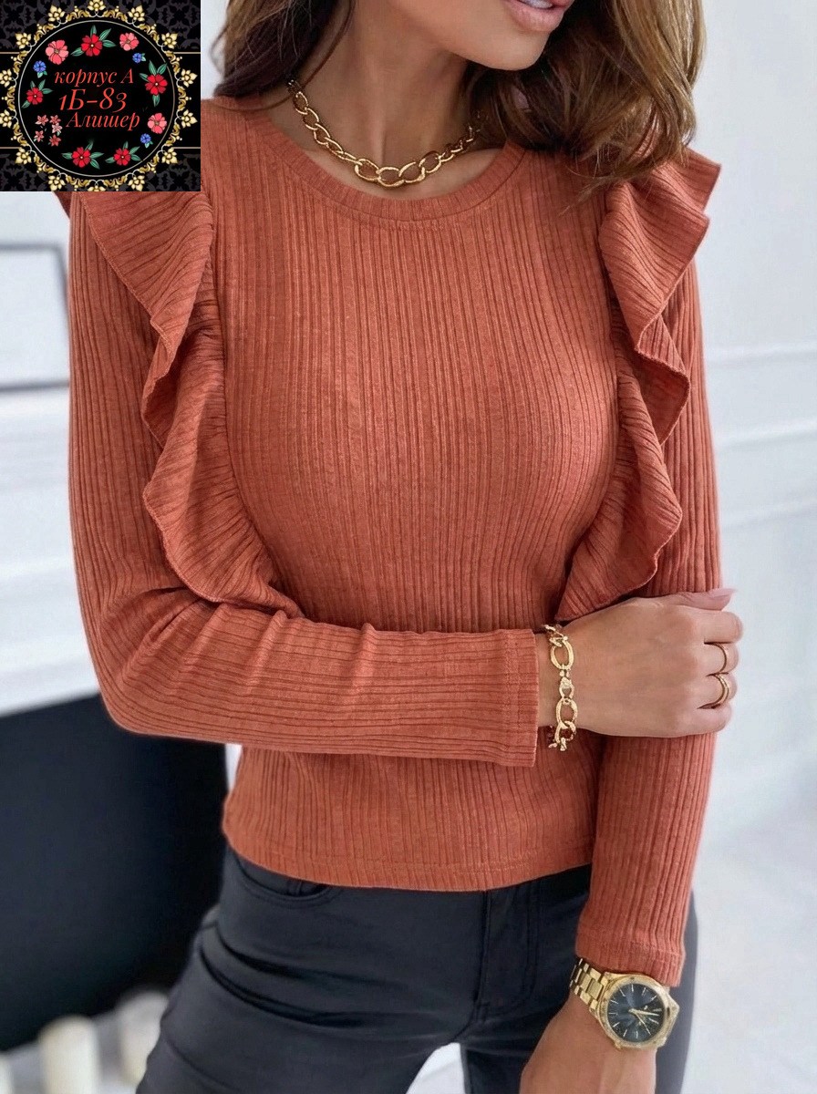 женская кофта,кофта лапша,пуловер с оборками,свитера женские,свитер