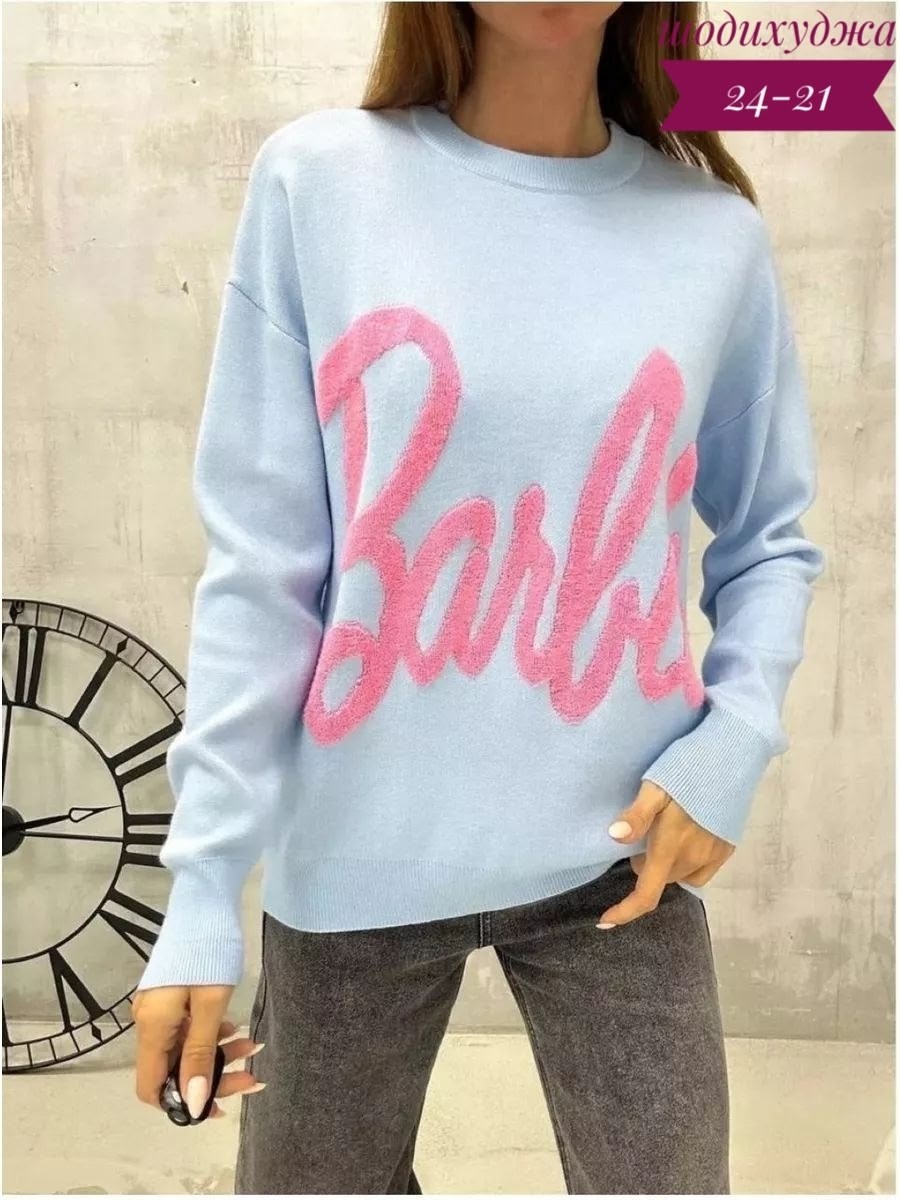 свитер оверсайз с надписью barbie,женская кофта,кофта с рисунком,свитера женские,свитер с принтом