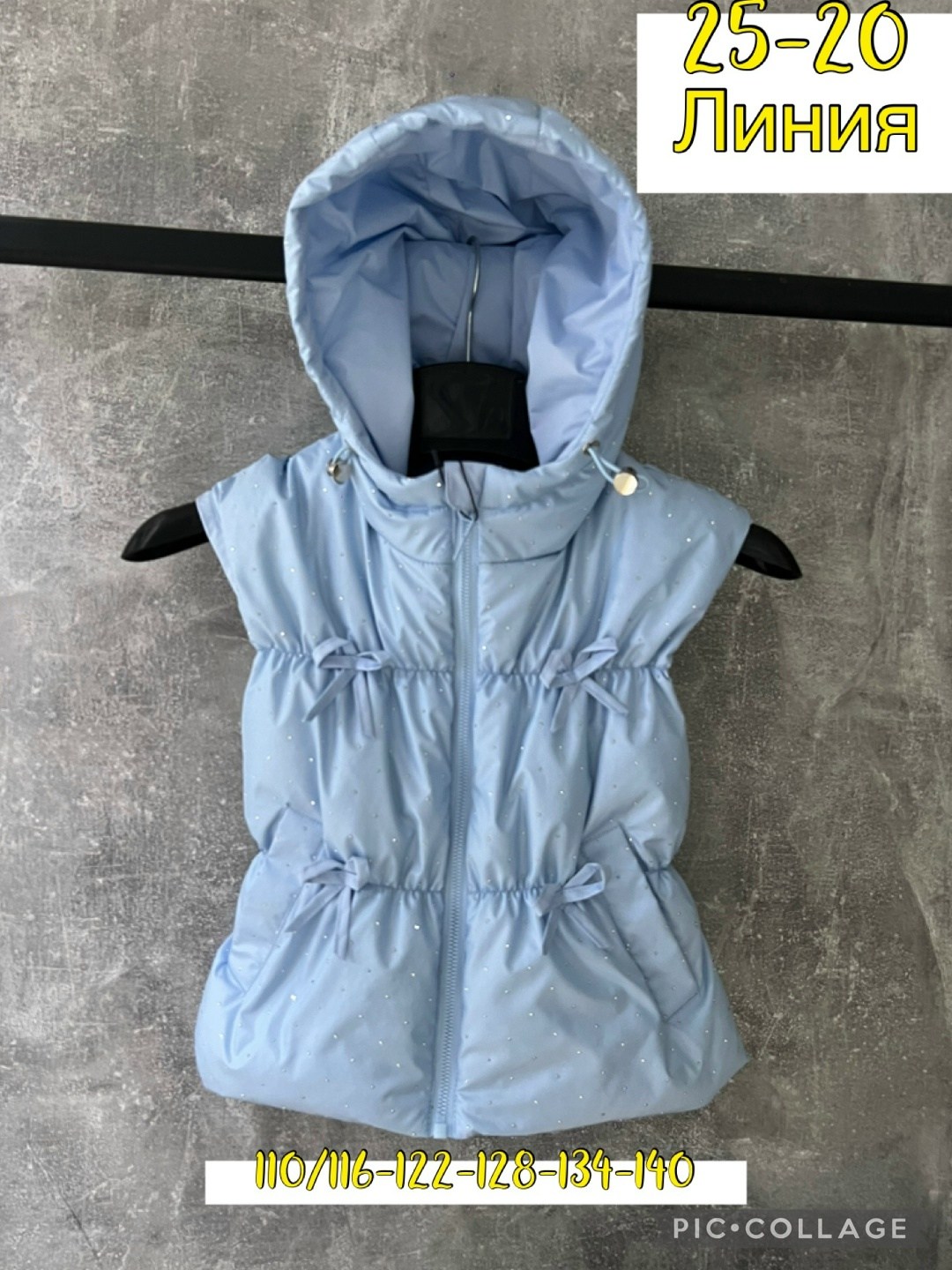 жилетка детская,жилетка женская,детский жилет,жилетка,жилет с капюшоном