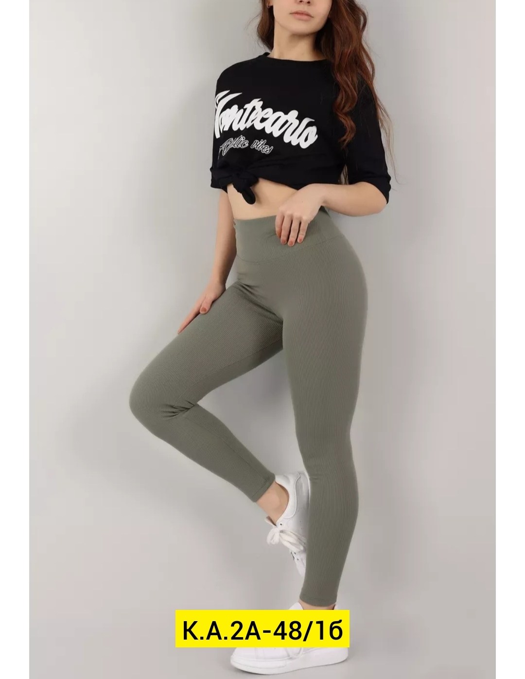 легинсы женские,женские леггинсы,легинсы,лосины леггинсы,леггинсы в рубчик