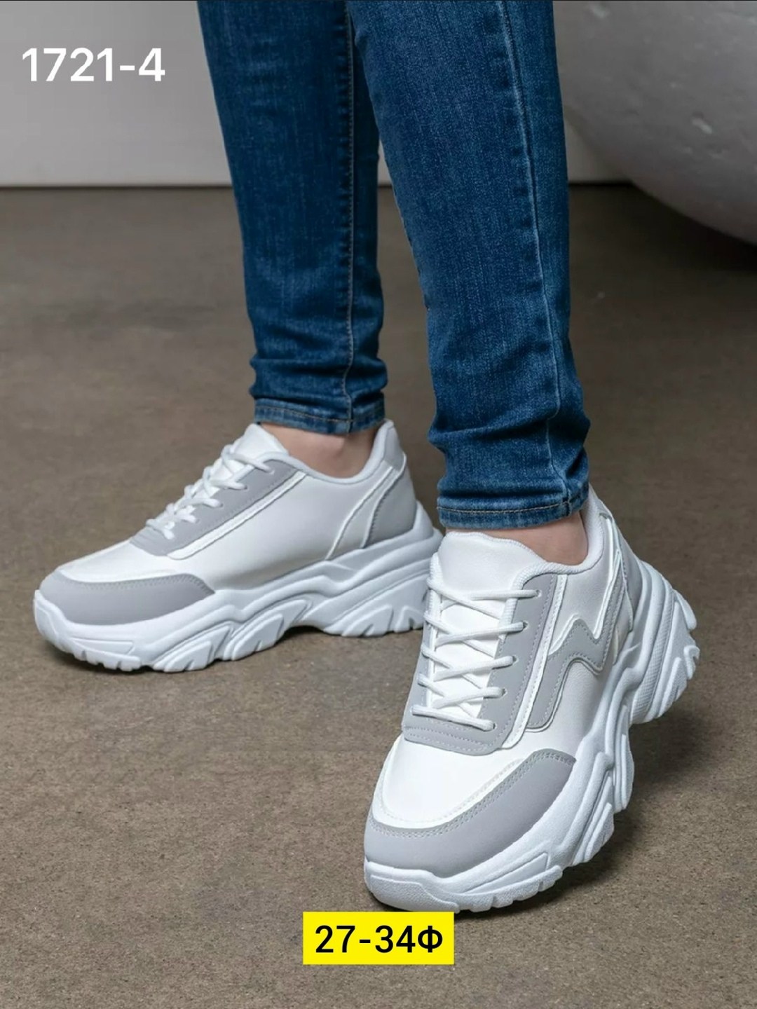 кроссовки женские,кроссовки женские на высокой подошве,белые кроссовки,кроссовки женские закрытые,кроссовки для женщин