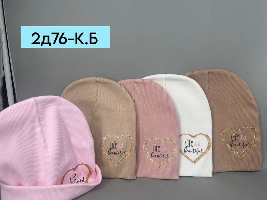 шапочка,шапка для девочек,детская шапка,трикотажная шапочка,шапка детская двойная