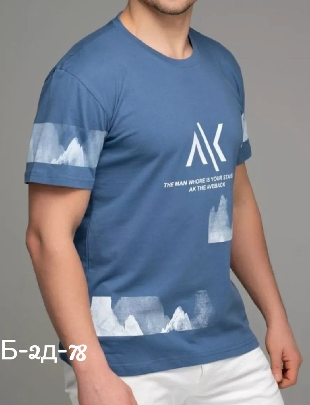 футболки мужские с принтом,мужская футболка,футболка мужская серая,футболки мужские хлопок,россия футболка мужская