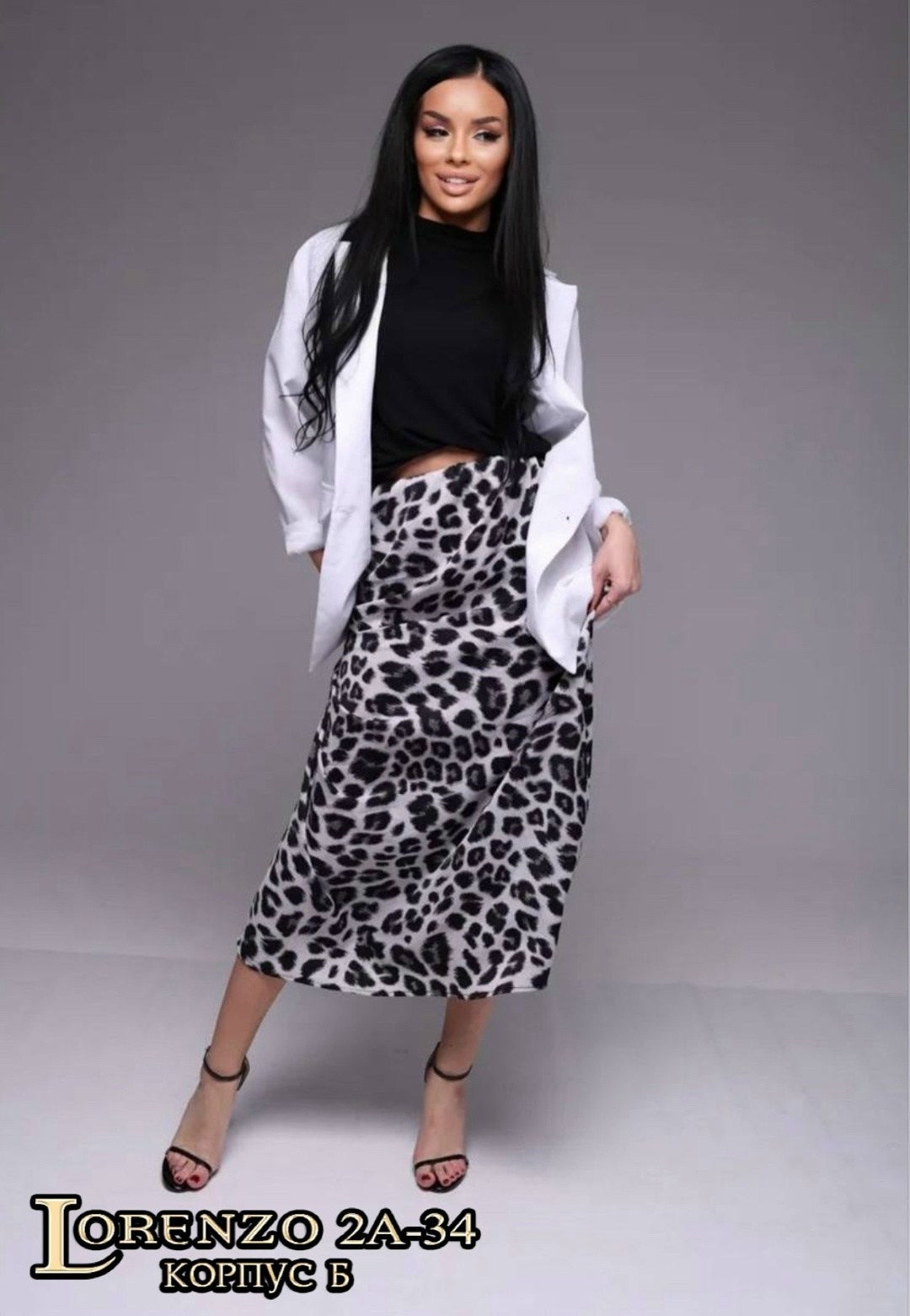 юбка леопардовая макси,леопардовая юбка,длинная юбка,женская юбка clacive с леопардовым принтом,женская длинная юбка с леопардовым принтом