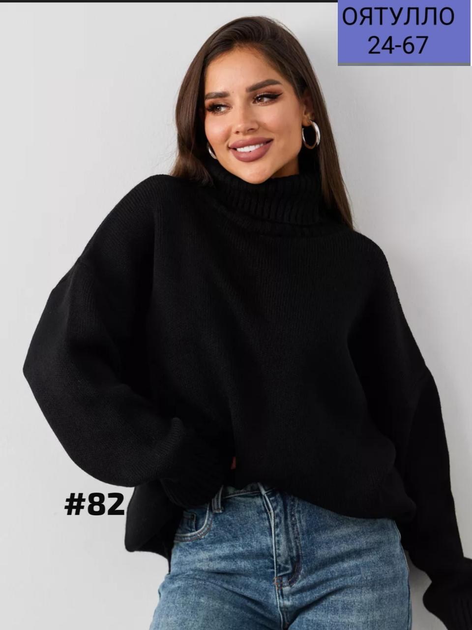 вязаные свитера женские,свитер вязаный оверсайз с горлом кк fashion,женский свитер,свитер розовый,свитер вязаный оверсайз с горлом кк fashion малиновый