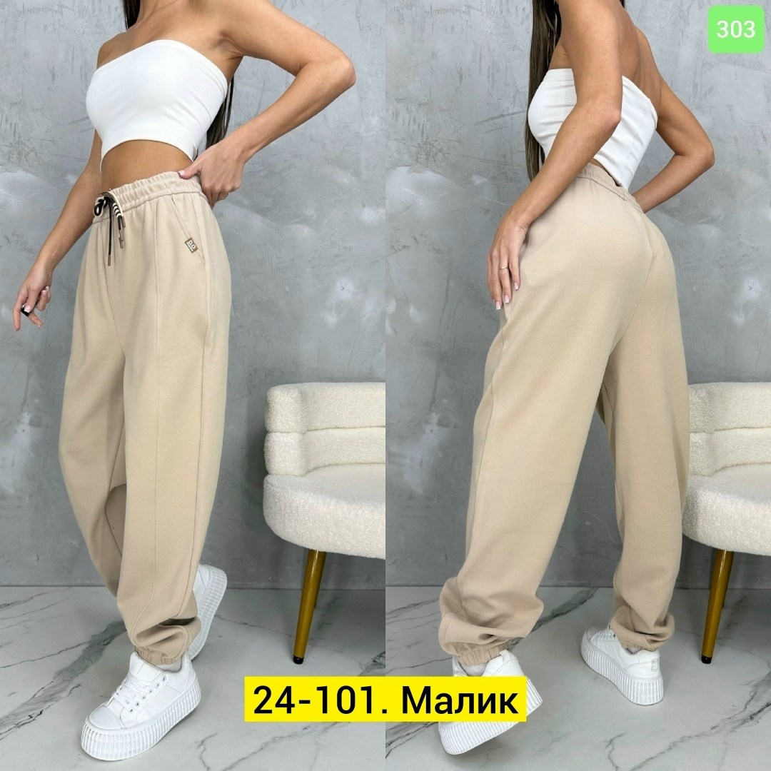 брюки спортивные джоггеры женские,брюки спортивные женские джоггеры штаны,брюки спортивные женские джоггеры штаны baomiks,штаны спортивные женские,спортивные штаны женские модные 2026