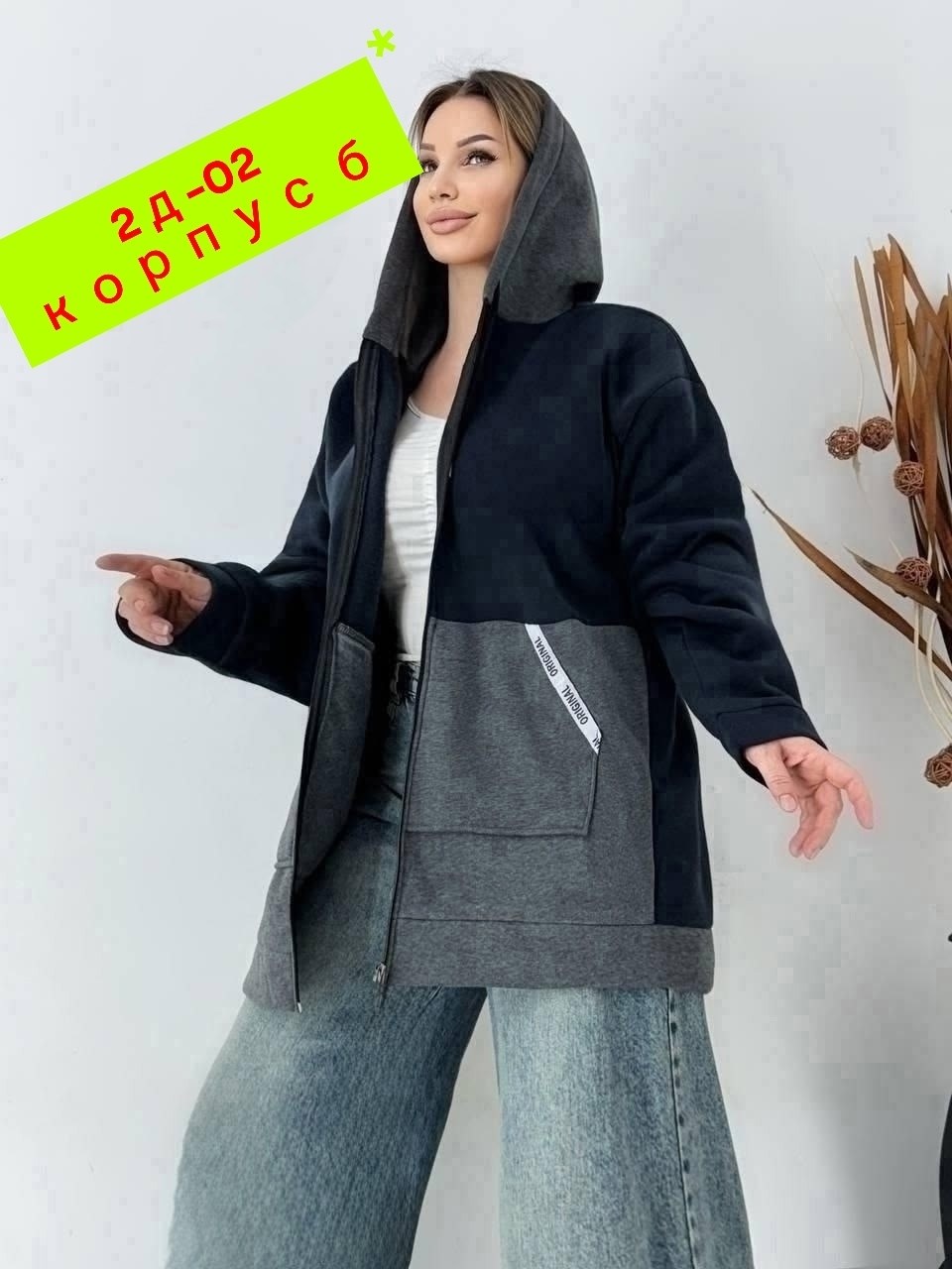 толстовки женская,толстовки больших размеров,кофта на флисе,кофта теплая,женская кофта