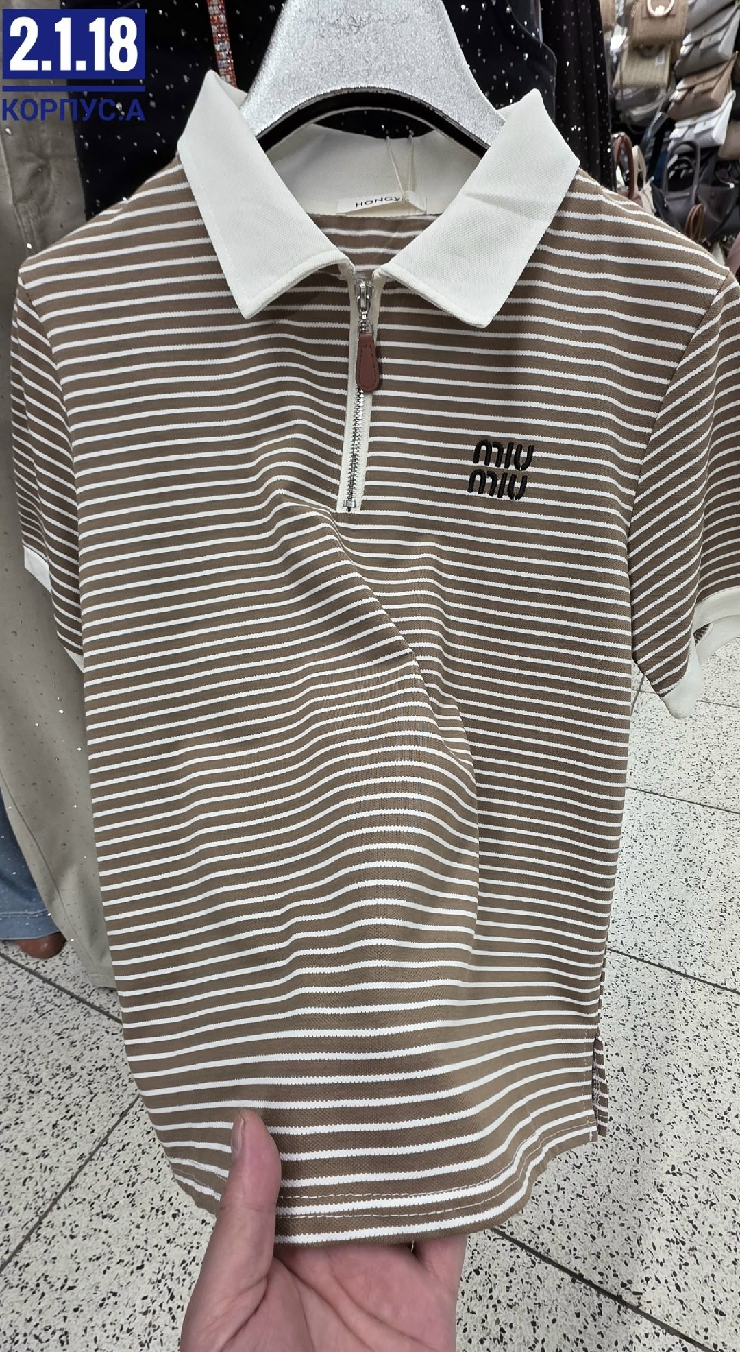 женская кофта,футболка поло женская,кофта поло,блузка в полоску,кофт стильные