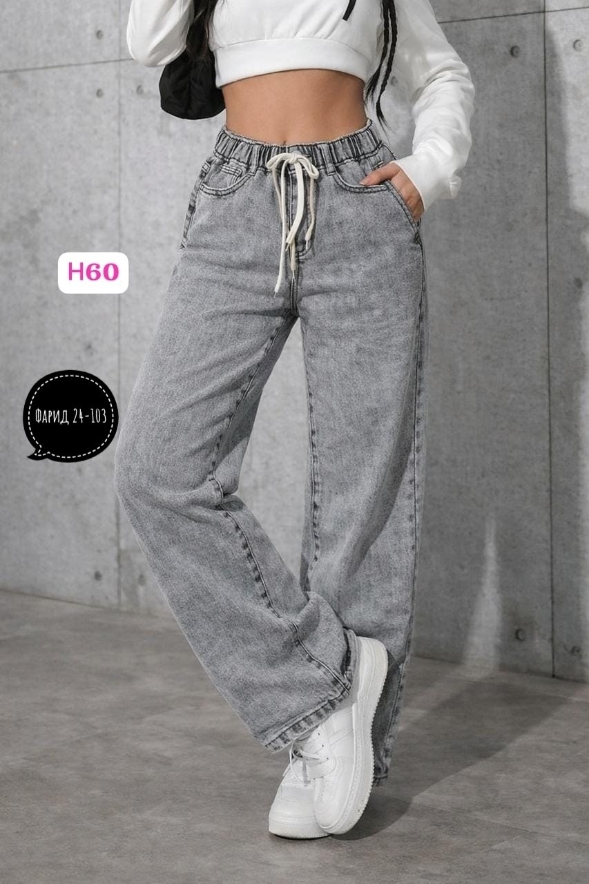 джинсы женские,широкие джинсы женские,джинсы широкие,джинсы трубы женские,джинсы