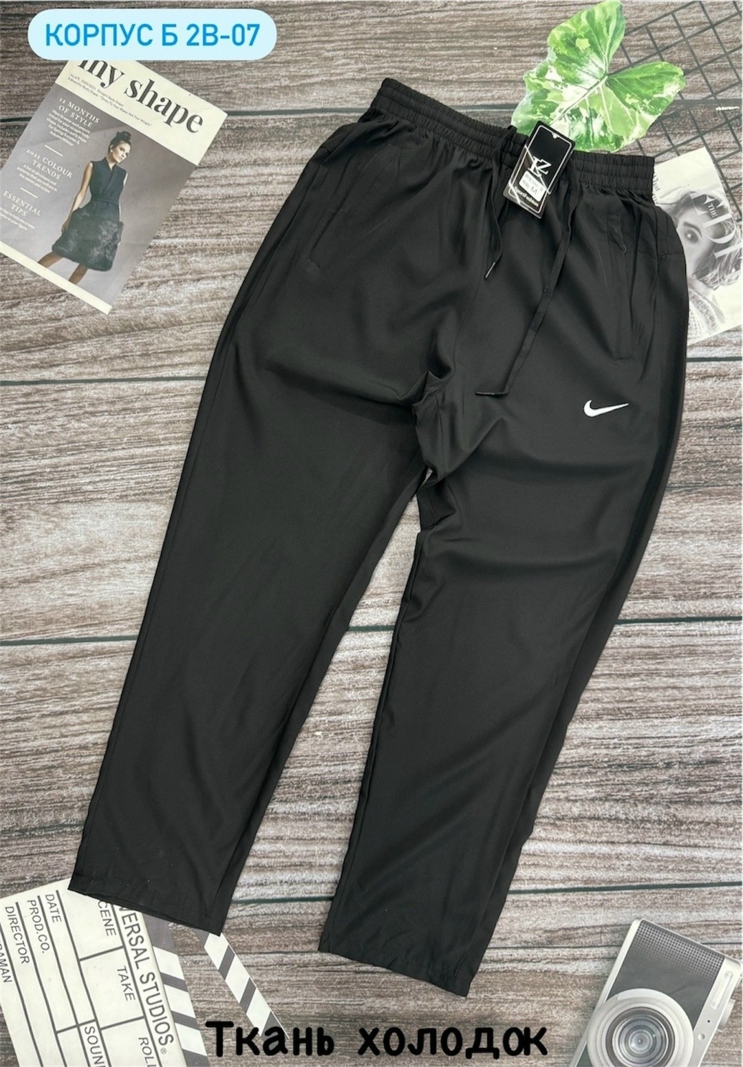 штаны спортивные,спортивные штаны nike мужские,спортивные брюки,мужские брюки спортивные,мужские спортивные штаны