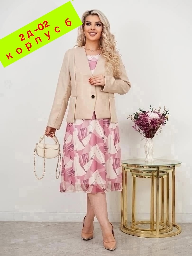женские костюмы больших размеров,женские жакеты больших размеров, больших размеров,пиджак женский приталенный больших размеров,костюм женский