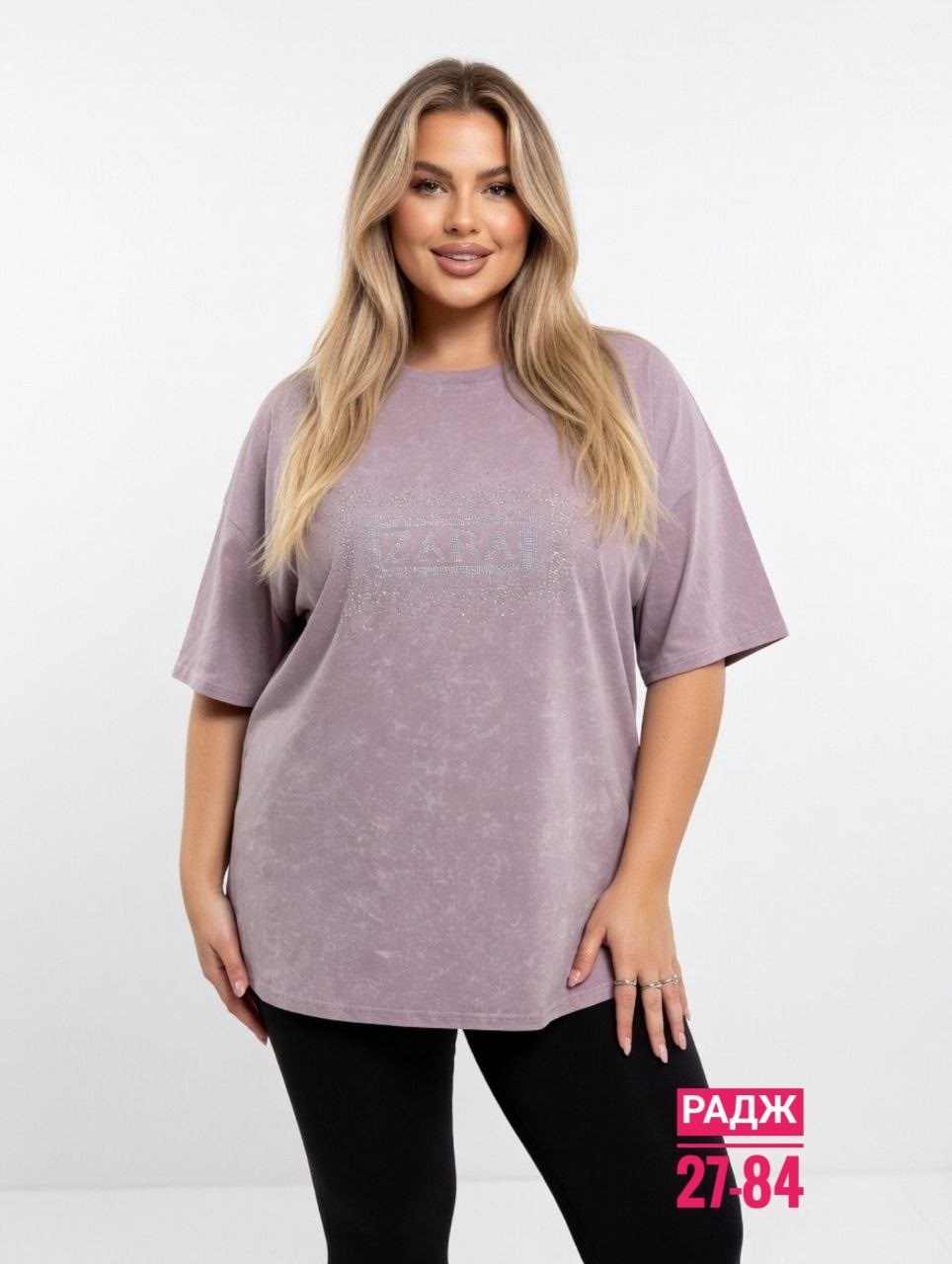 футболки женская оверсайз,футболка оверсайз комбинированная,футболки женская,футболка варенка оверсайз серая больших размеров yamolod,футболка женская оверсайз em&bai