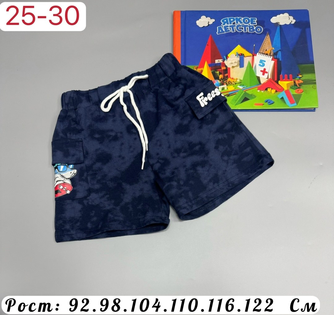 шорты для мальчик,детские шорты,шорты для детей,шорты плавки,шорты подростковые