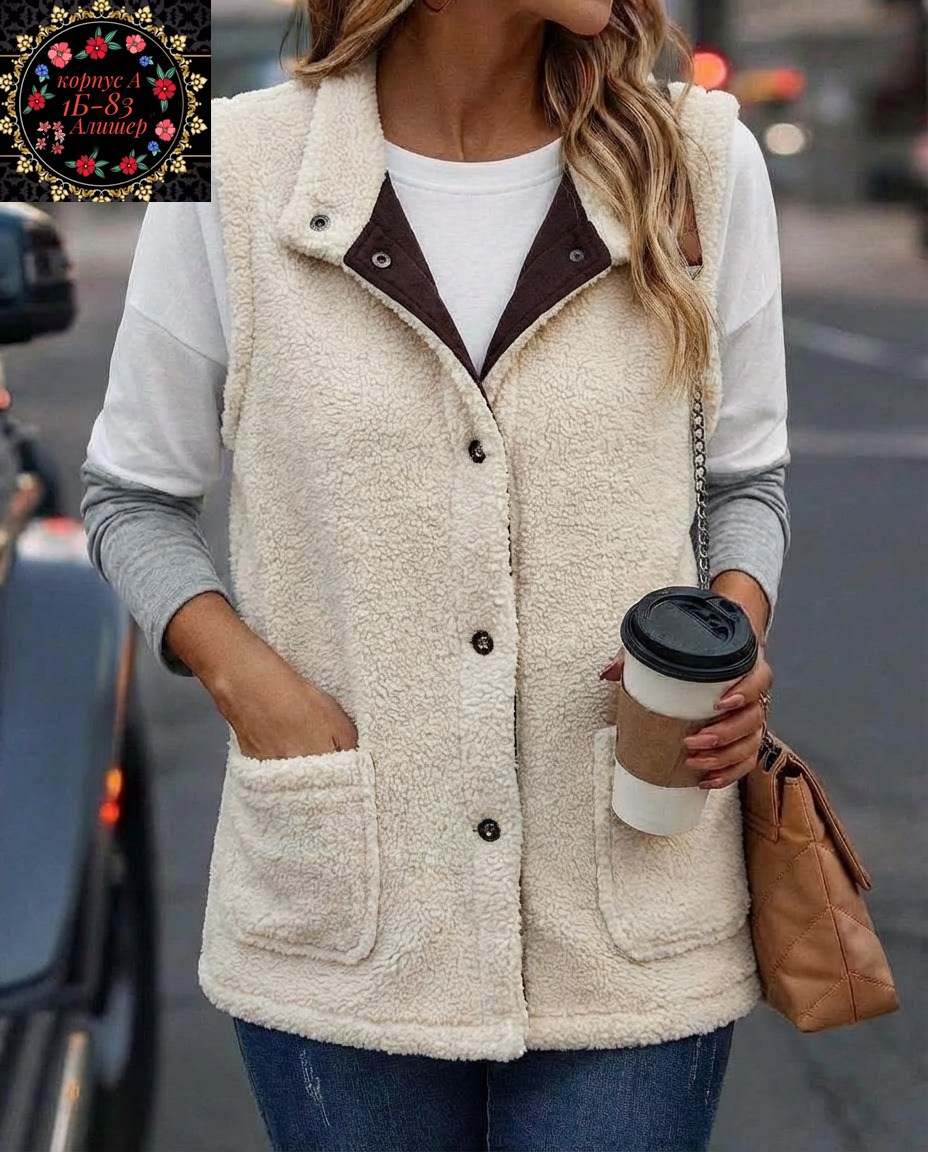 жилетка женская,женский жилет,теплый жилет,женский жилет из овечьей шерсти,меховая жилет