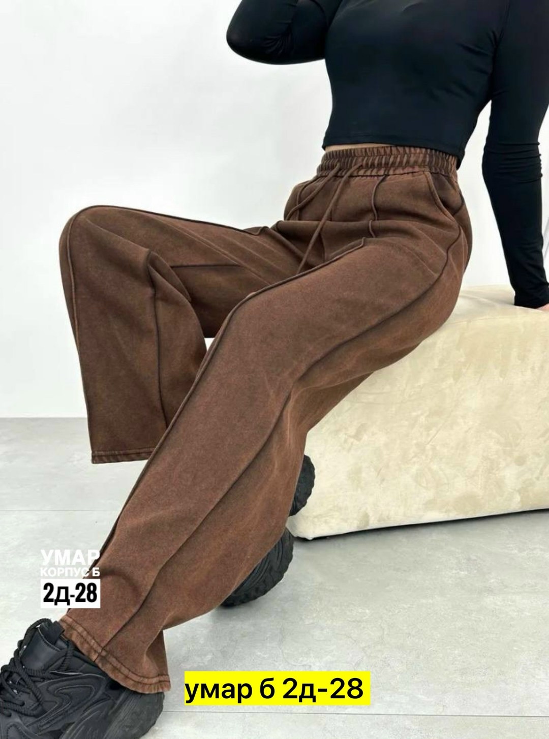 брюки штаны,широкие брюки,повседневные брюки,штаны широкие,брюки свободные