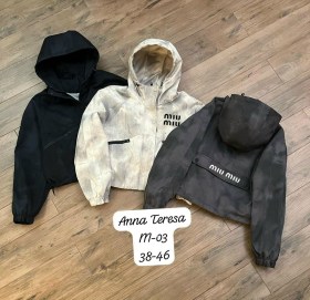 Верхняя одежда