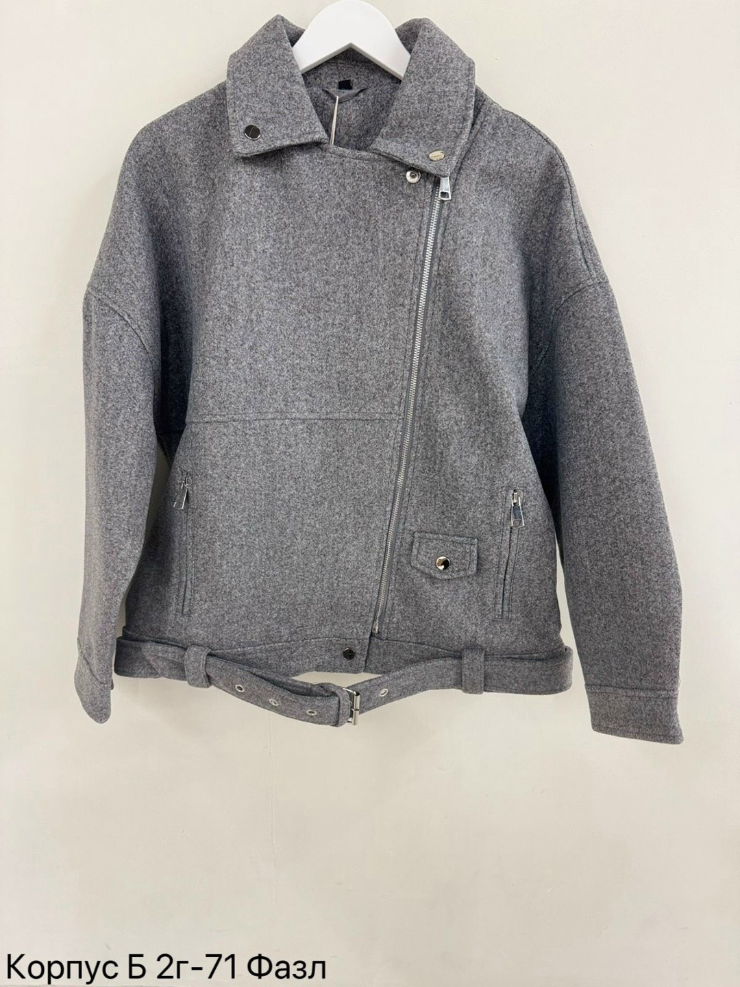 куртка женская,куртка из пальтовой ткани,куртка косуха женская,пальто косуха,куртка