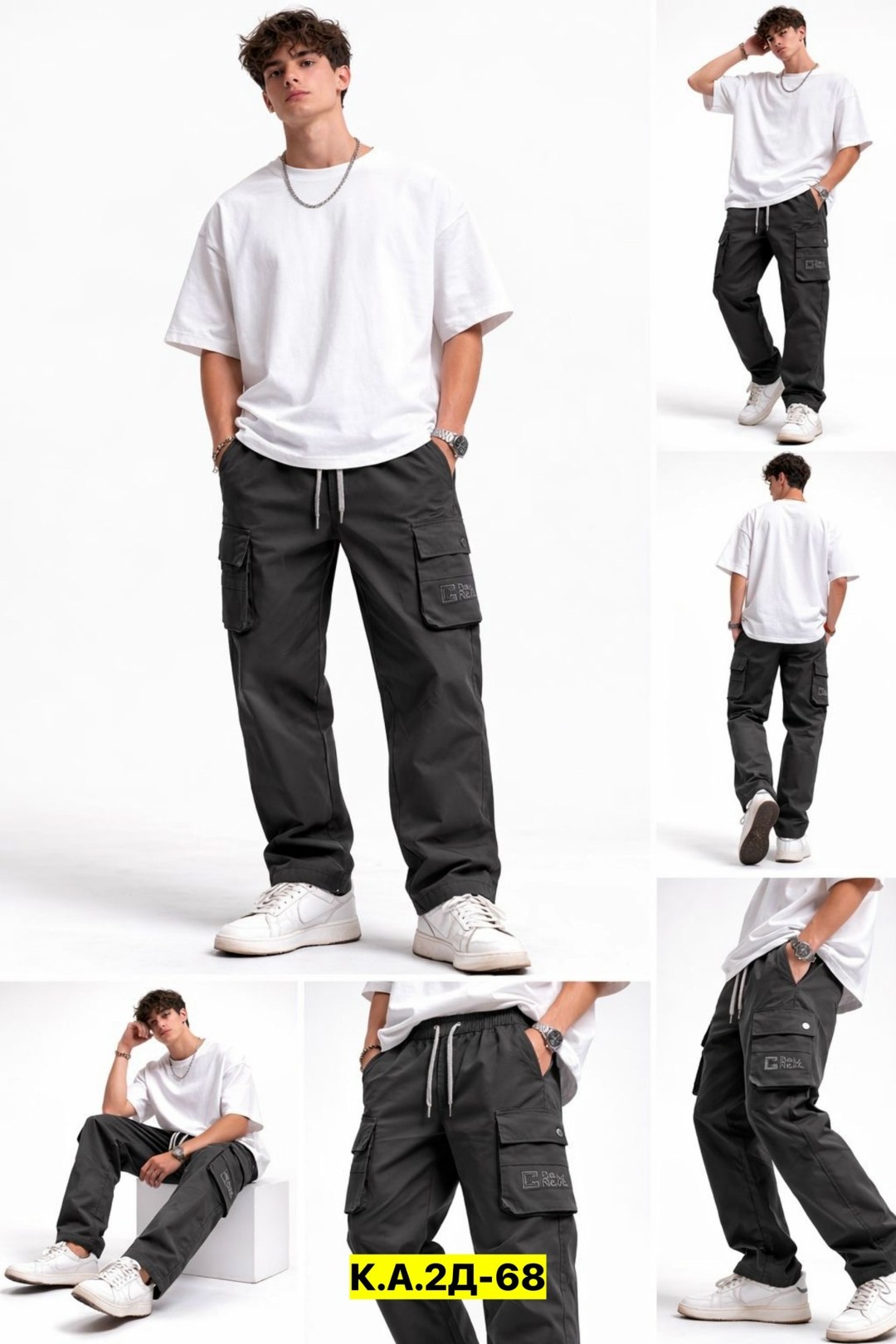 брюки джоггеры,мужская мода,брюки джоггеры карго,брюках карго,мужские брюки