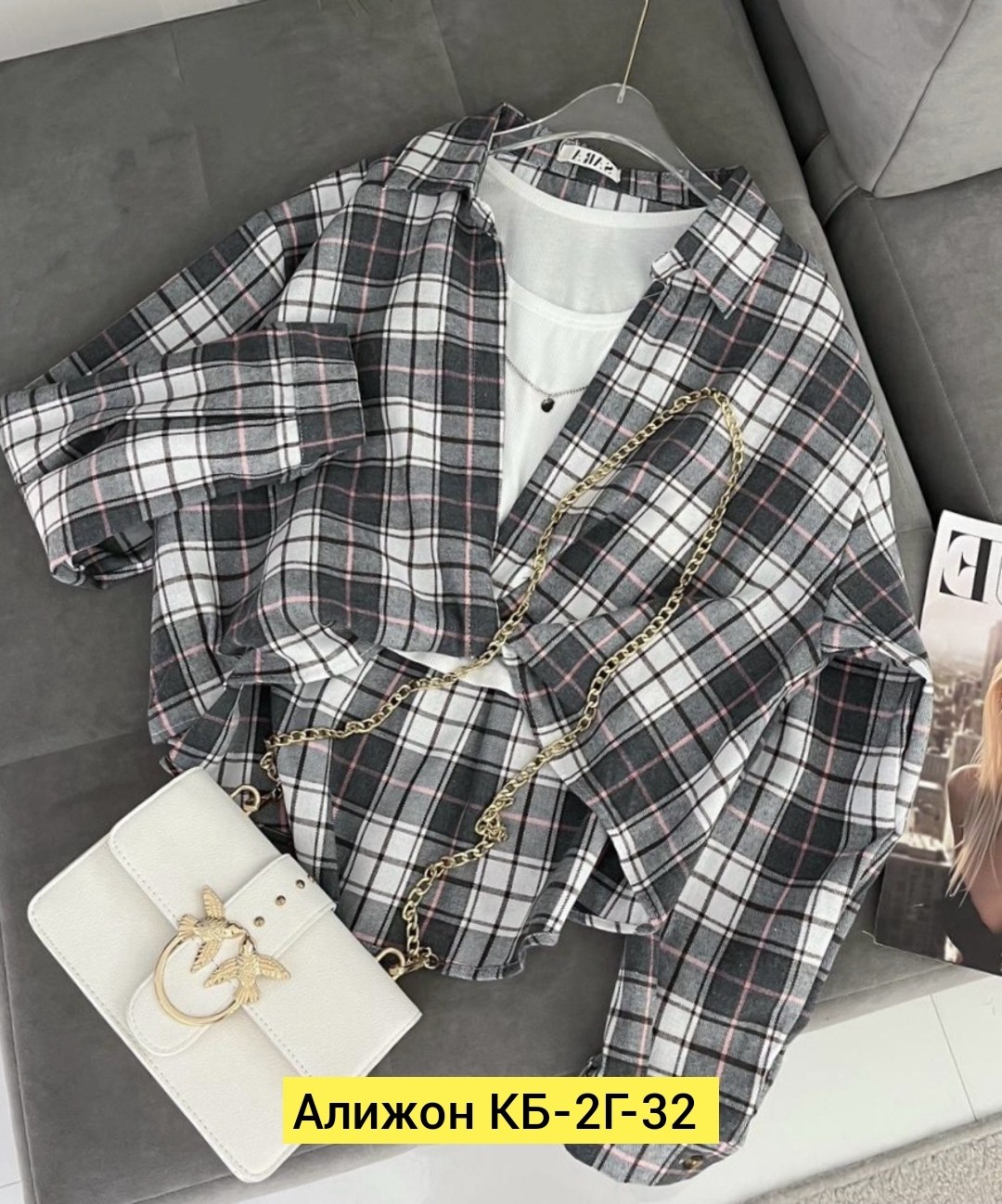 женская рубашка в клетку,рубашка в клетку,рубашка в клетку с майкой beststyle,рубашка хлопок,рубашка в клетку свободного кроя